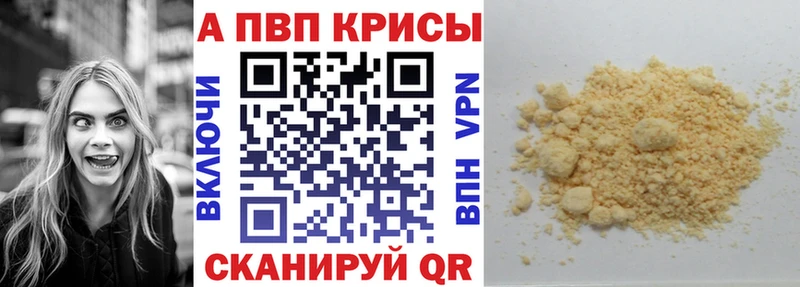 Купить закладку Ханты-Мансийск Кокаин  АМФ  Марихуана  ГАШ 