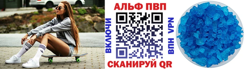 где купить наркоту Ханты-Мансийск Альфа ПВП Crystall
