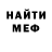 Кетамин VHQ Zakhar MIsura