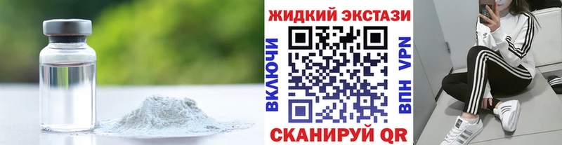 Бутират вода  продажа наркотиков  Ханты-Мансийск 