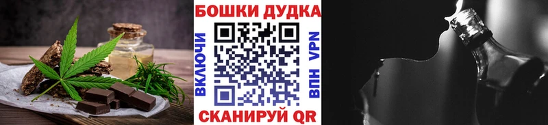 наркота  kraken ТОР  Еда ТГК конопля  Ханты-Мансийск 