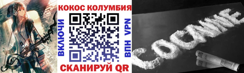 Cocaine VHQ  хочу   Ханты-Мансийск 
