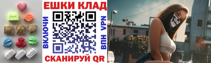 купить  сайты  Ханты-Мансийск  ЭКСТАЗИ 280мг 