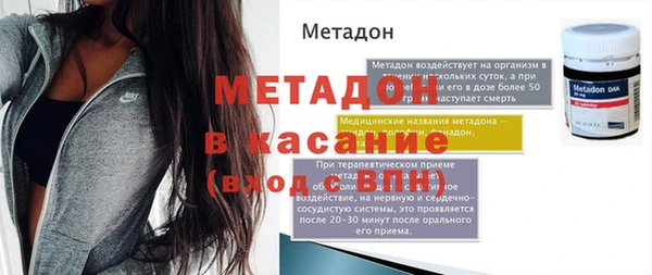 стаф Абаза