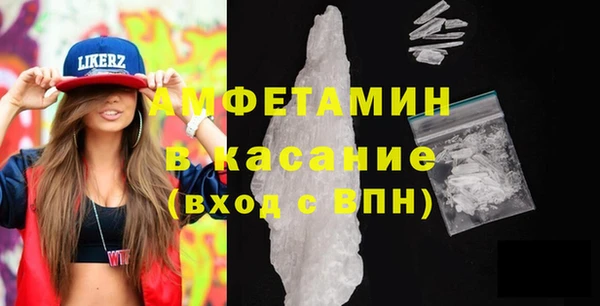 спиды Абдулино