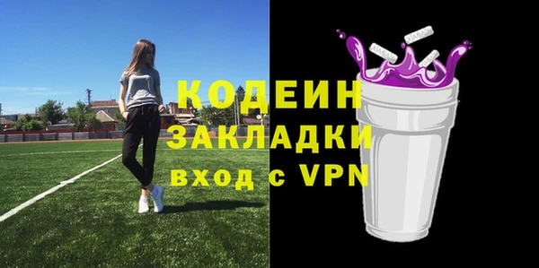 спиды Абдулино