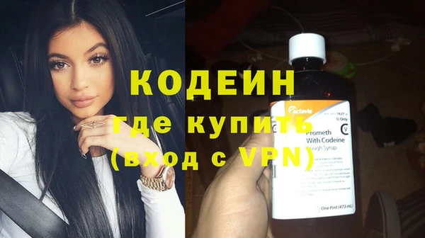 стаф Абаза