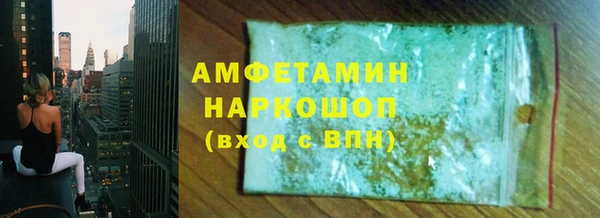 бутират Абинск