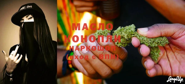 стаф Абаза