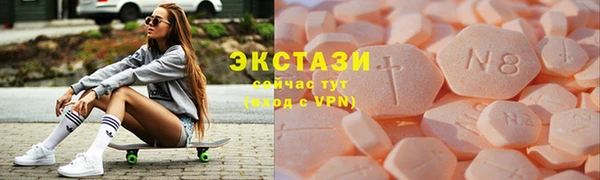 стаф Абаза