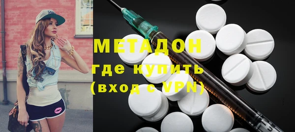 спиды Абдулино