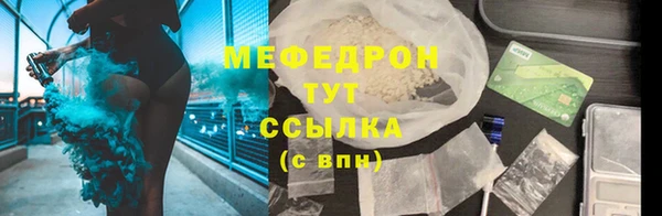 бутират Абинск