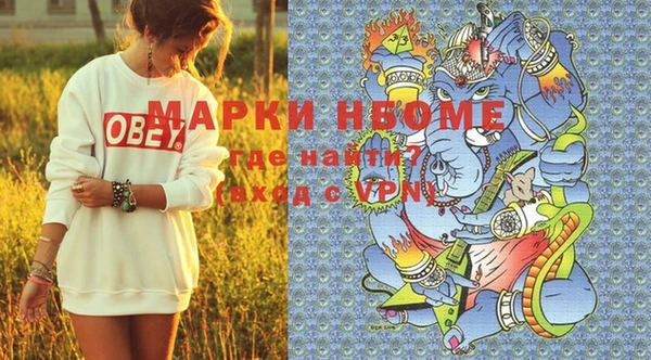 спиды Абдулино