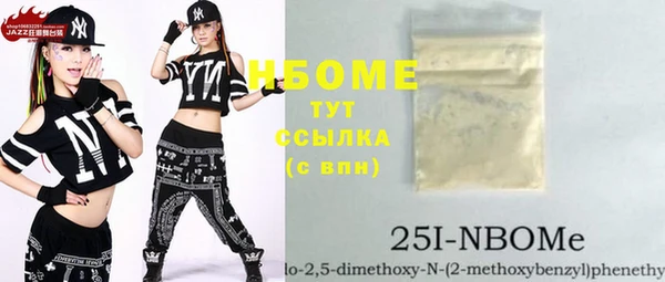 бутират Абинск