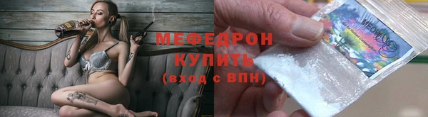 бутират Абинск