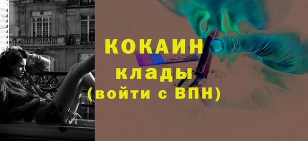 спиды Абдулино