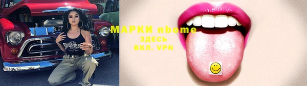 спиды Абдулино