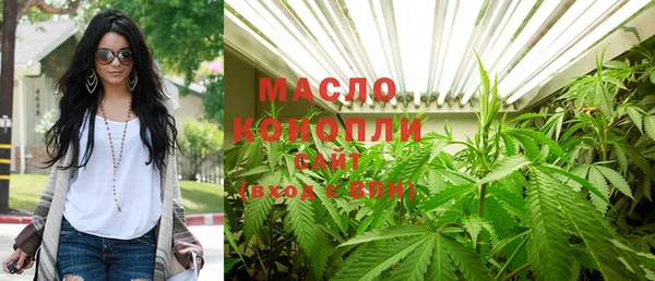 бутират Абинск