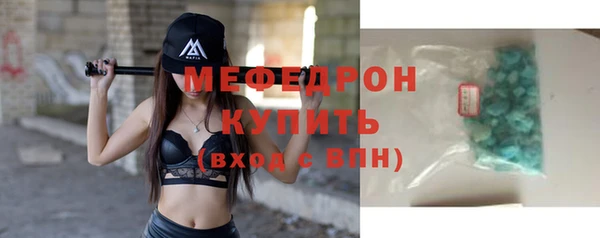 спиды Абдулино