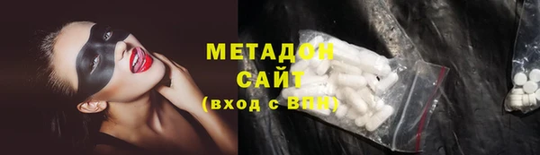 стаф Абаза
