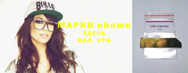 спиды Абдулино