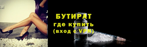 стаф Абаза