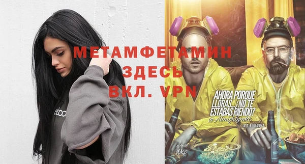 стаф Абаза