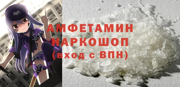 спиды Абдулино
