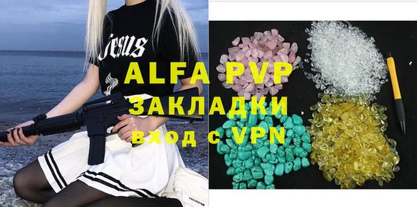 спиды Абдулино