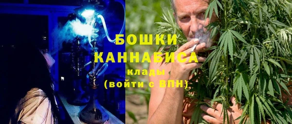 бутират Абинск