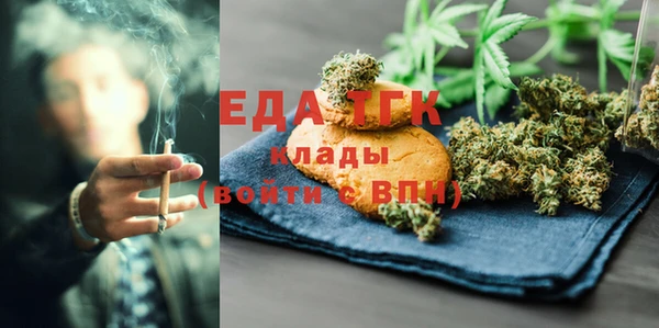 бутират Абинск