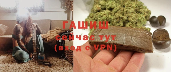 бутират Абинск