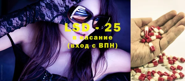 бутират Абинск