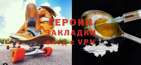 бутират Абинск