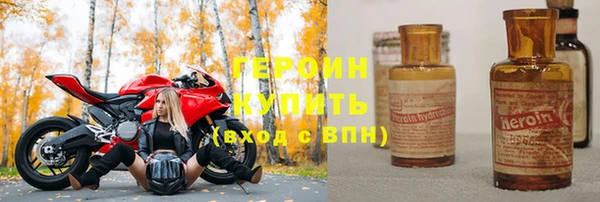 бутират Абинск