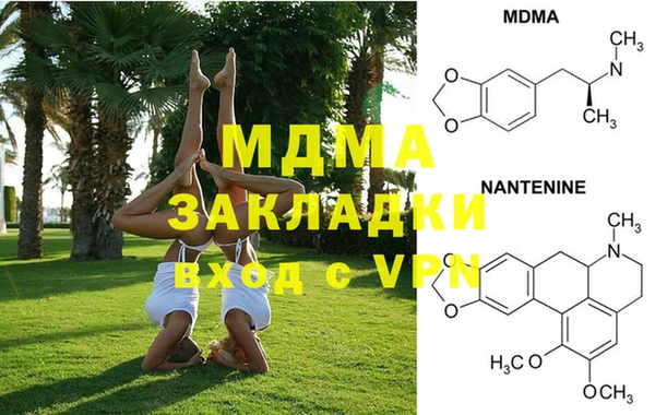 метамфетамин Нея