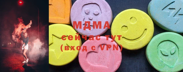 стаф Абаза