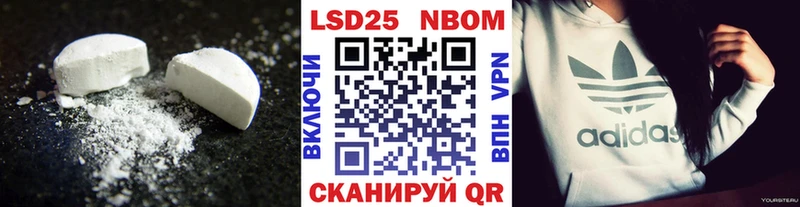 ЛСД экстази кислота Ханты-Мансийск