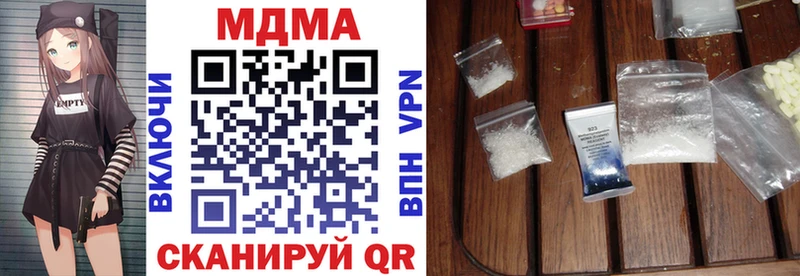 нарко площадка Telegram  Ханты-Мансийск  МДМА Molly 