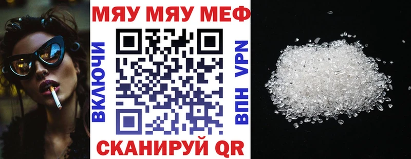 ссылка на мегу как зайти  Ханты-Мансийск  Меф VHQ 