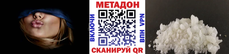 дарнет шоп  Ханты-Мансийск  МЕТАДОН мёд 