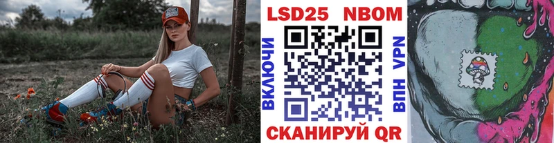 Марки N-bome 1,5мг  купить наркоту  Ханты-Мансийск 